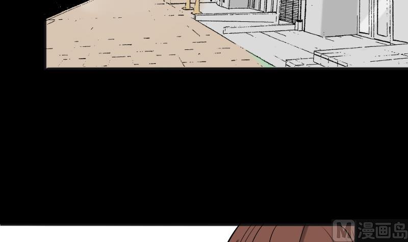 《麻衣神算子》第39话 进山 第42页
