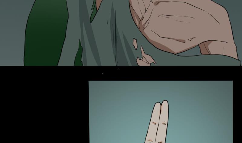 《麻衣神算子》第43话 有血的僵尸 第11页