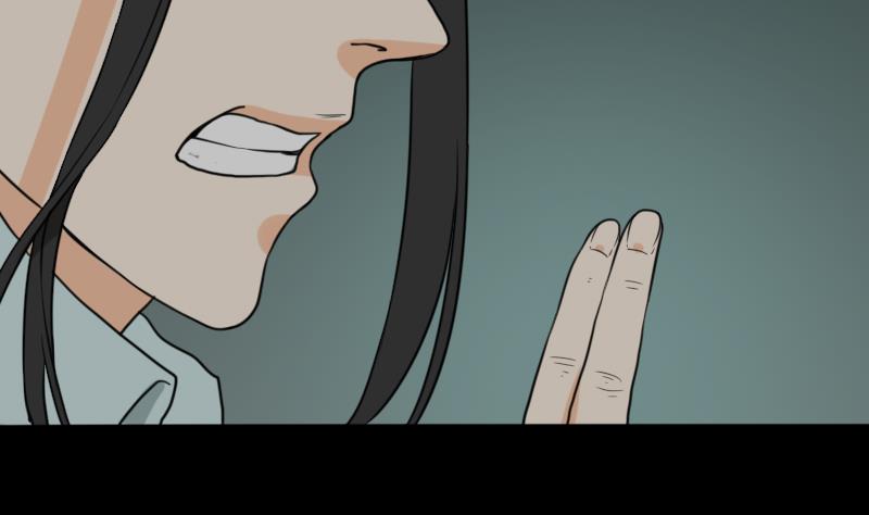《麻衣神算子》第43话 有血的僵尸 第14页