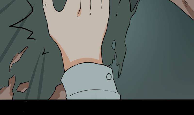 《麻衣神算子》第43话 有血的僵尸 第16页