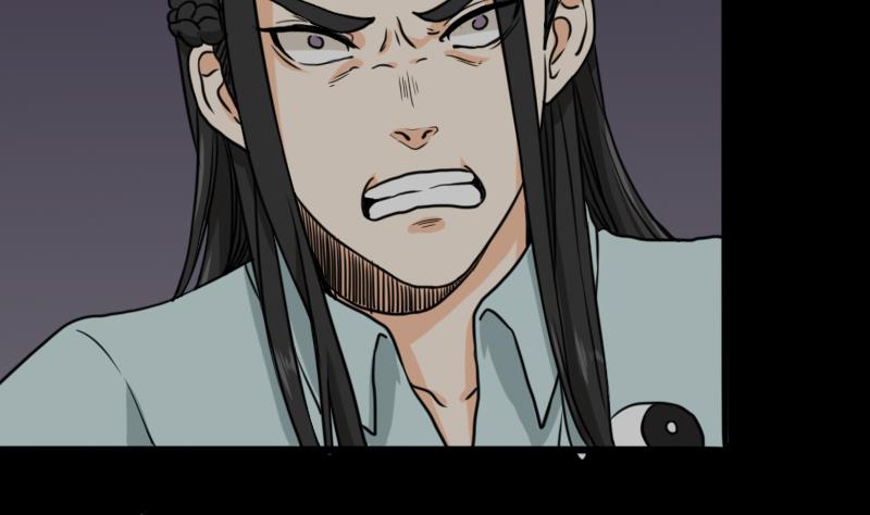 《麻衣神算子》第43话 有血的僵尸 第23页