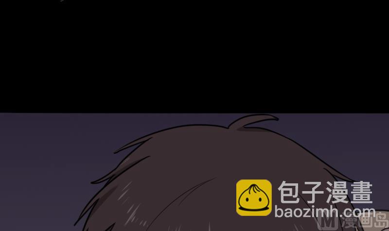 《麻衣神算子》第43话 有血的僵尸 第24页