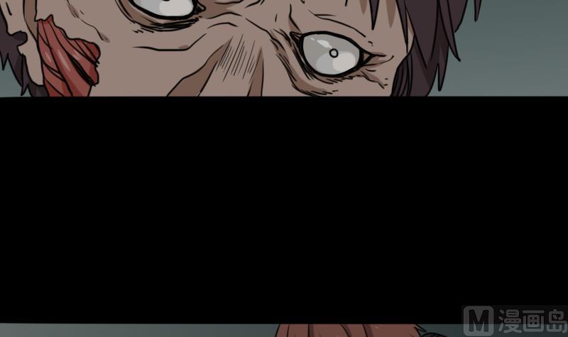 《麻衣神算子》第43话 有血的僵尸 第33页