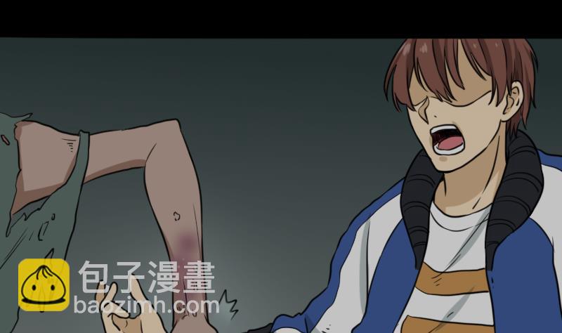 《麻衣神算子》第43话 有血的僵尸 第37页
