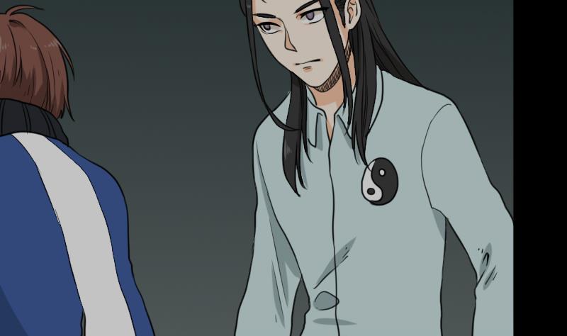 《麻衣神算子》第43话 有血的僵尸 第47页