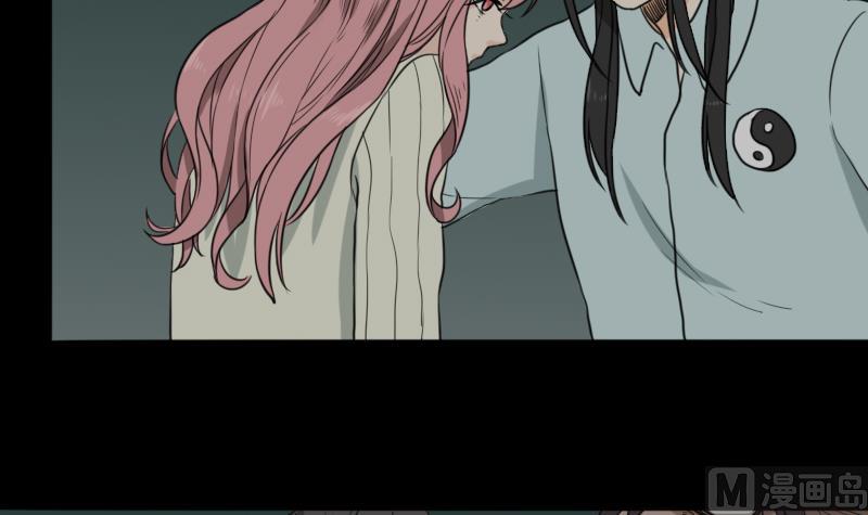 《麻衣神算子》第43话 有血的僵尸 第9页