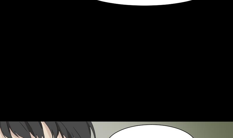 《麻衣神算子》第40话 林中探秘 第11页