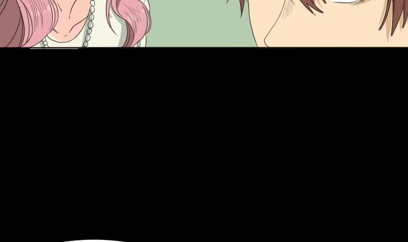 《麻衣神算子》第41话 金蟾蜍 第20页
