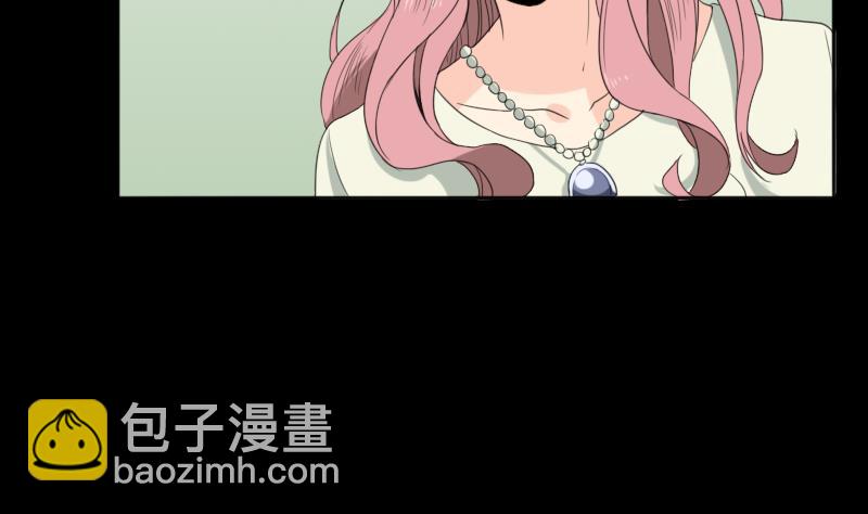 《麻衣神算子》第41话 金蟾蜍 第22页