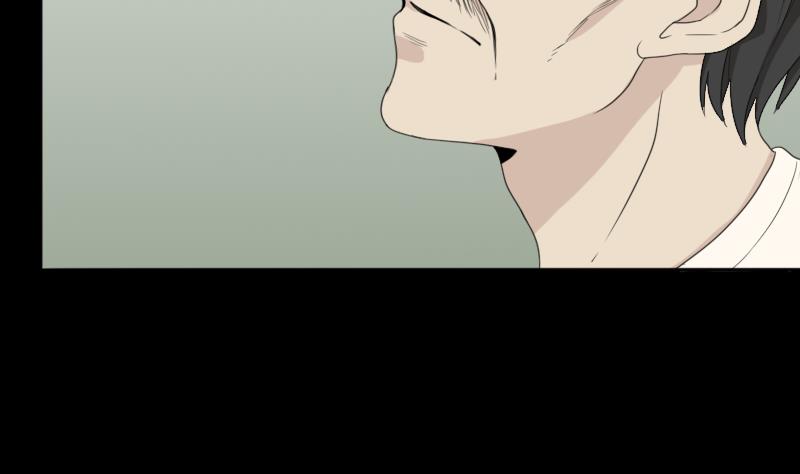 《麻衣神算子》第41话 金蟾蜍 第43页