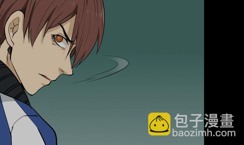 《麻衣神算子》第42话 值班 第11页