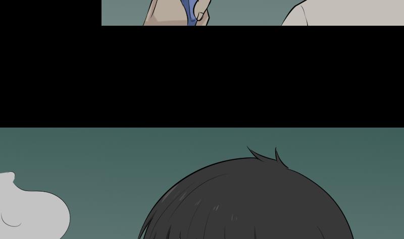 《麻衣神算子》第42话 值班 第19页