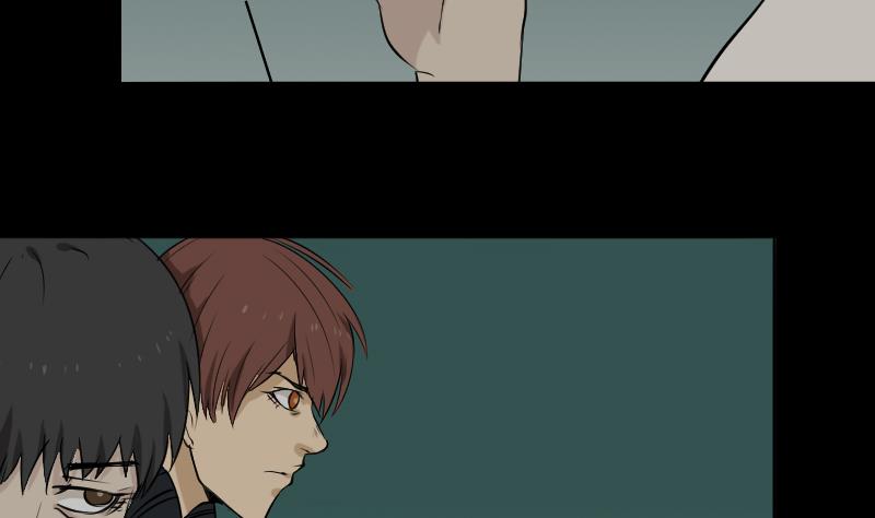 《麻衣神算子》第42话 值班 第31页