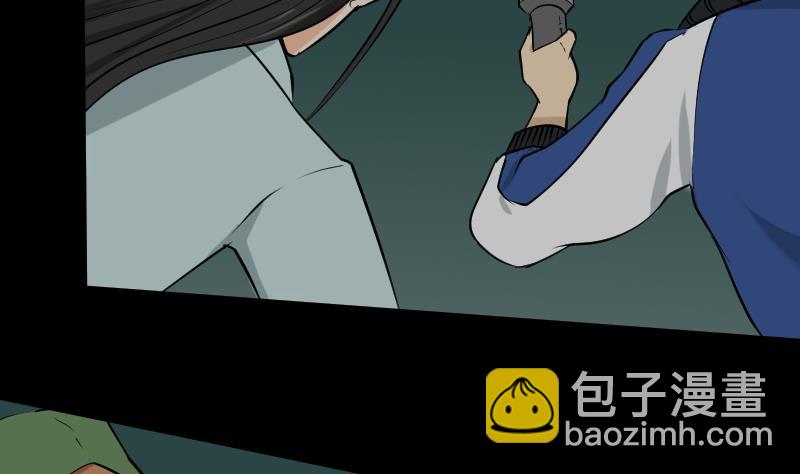 《麻衣神算子》第42话 值班 第50页