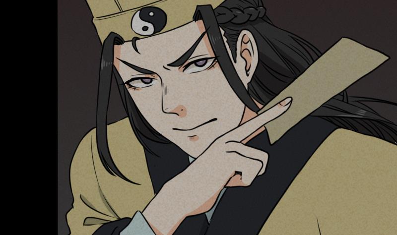 《麻衣神算子》第47话 取珠 第16页