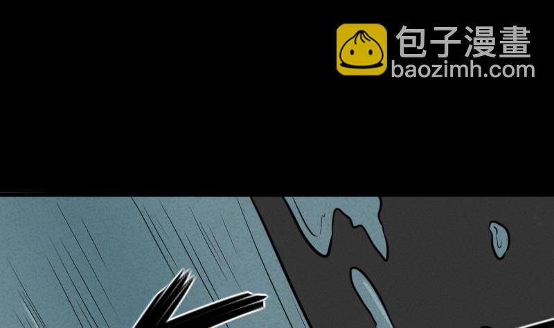 《麻衣神算子》第47话 取珠 第23页