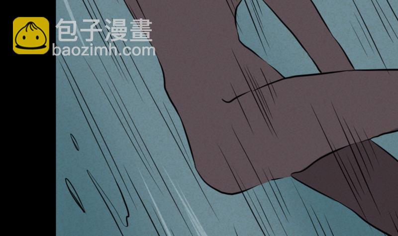 《麻衣神算子》第47话 取珠 第28页