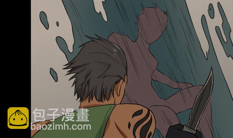 《麻衣神算子》第47话 取珠 第32页