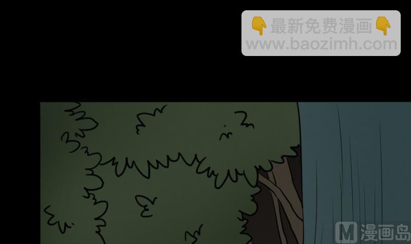 《麻衣神算子》第47话 取珠 第42页