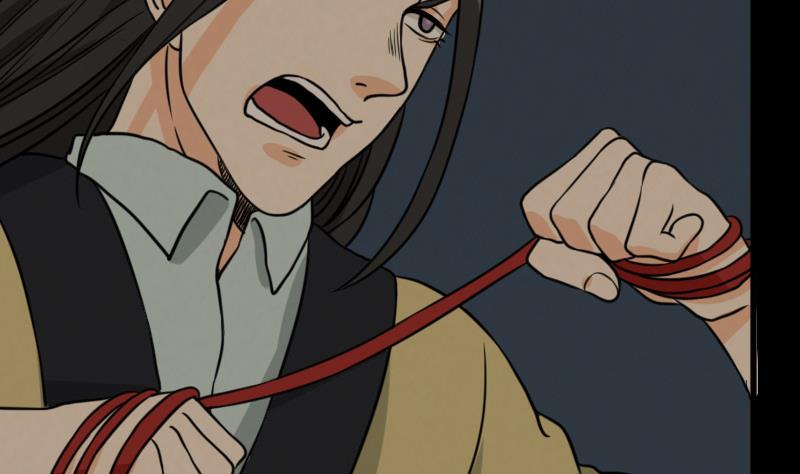 《麻衣神算子》第47话 取珠 第46页