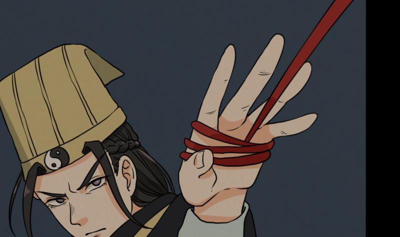 《麻衣神算子》第47话 取珠 第50页