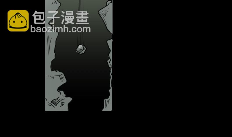 《麻衣神算子》第45话 无底洞钻心草 第40页