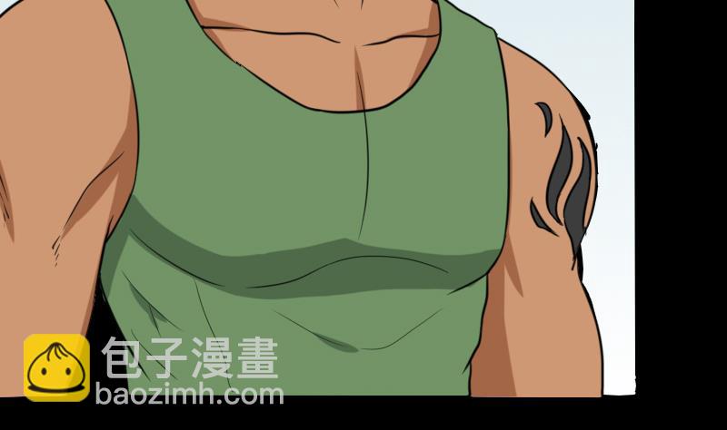 《麻衣神算子》第45话 无底洞钻心草 第50页
