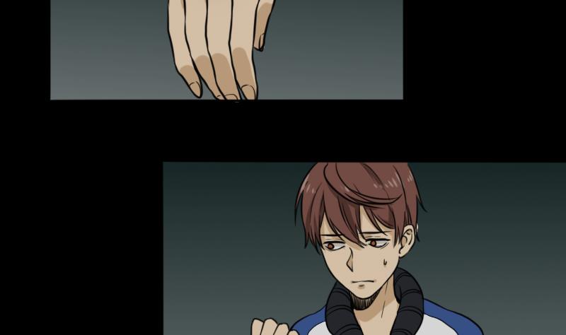 《麻衣神算子》第44话 符水消黑印 第10页