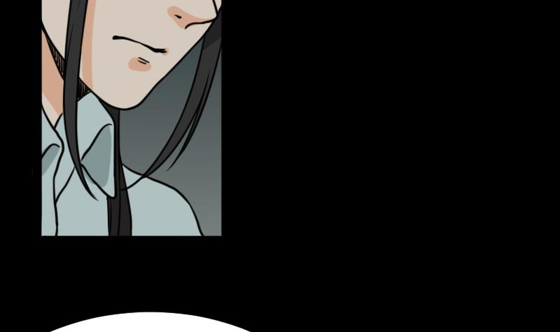 《麻衣神算子》第44话 符水消黑印 第32页