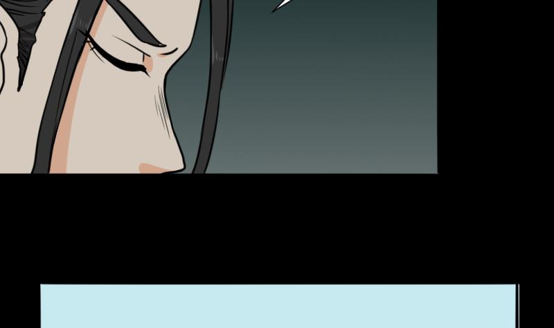 《麻衣神算子》第44话 符水消黑印 第35页