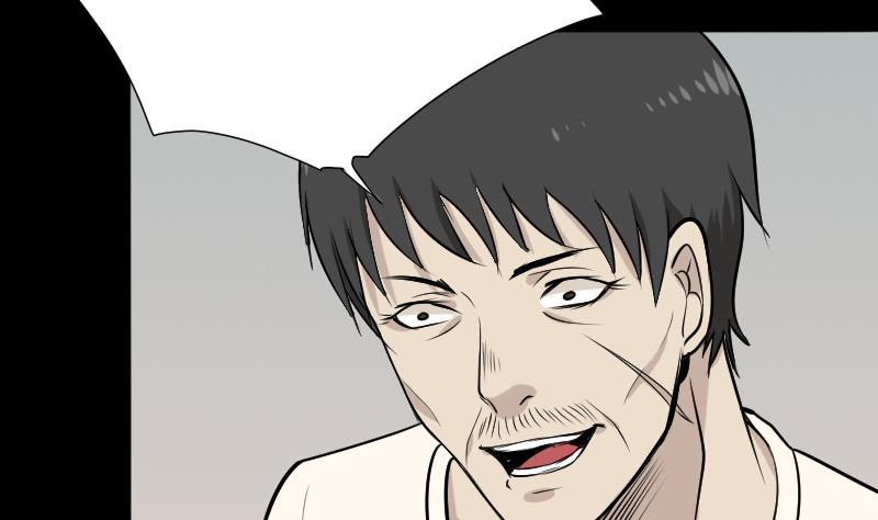 《麻衣神算子》第46话 找金蟾 第38页