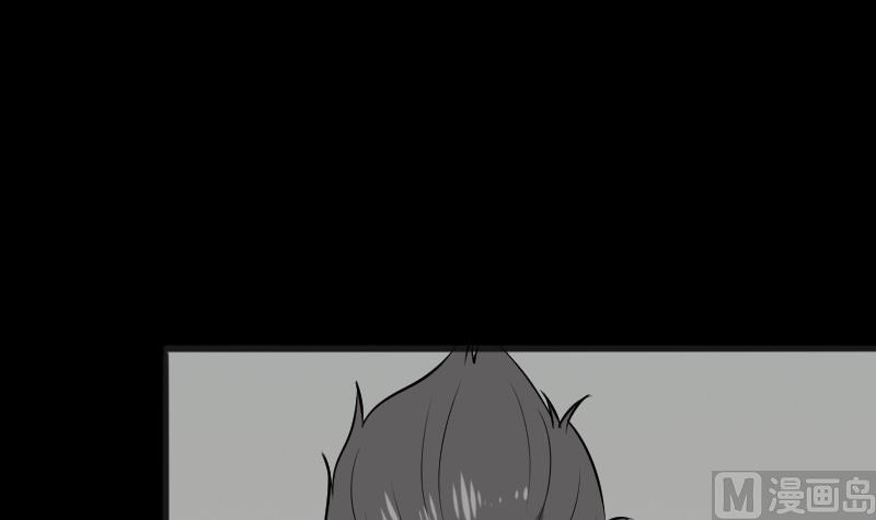 《麻衣神算子》第46话 找金蟾 第45页