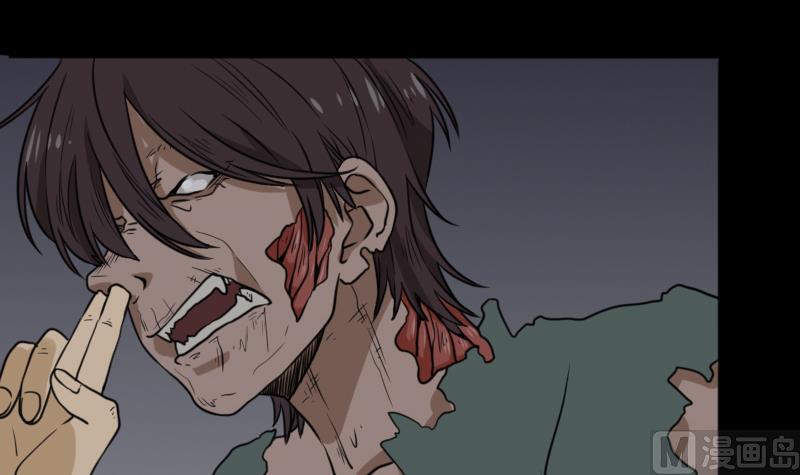 《麻衣神算子》第48话 斗僵尸 1 第27页