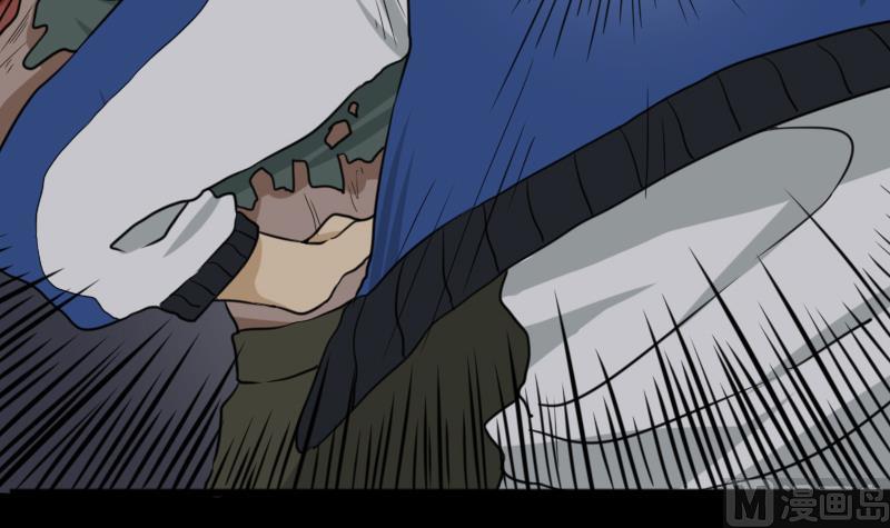 《麻衣神算子》第48话 斗僵尸 1 第33页