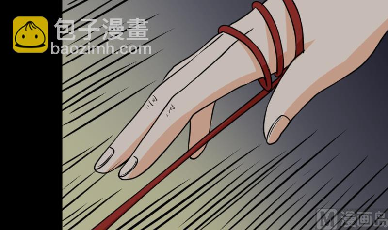 《麻衣神算子》第48话 斗僵尸 1 第39页