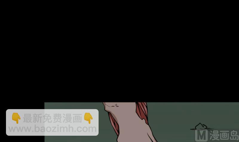 《麻衣神算子》第48话 斗僵尸 1 第3页