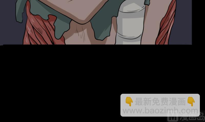 《麻衣神算子》第48话 斗僵尸 1 第42页