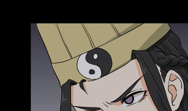 《麻衣神算子》第48话 斗僵尸 1 第43页