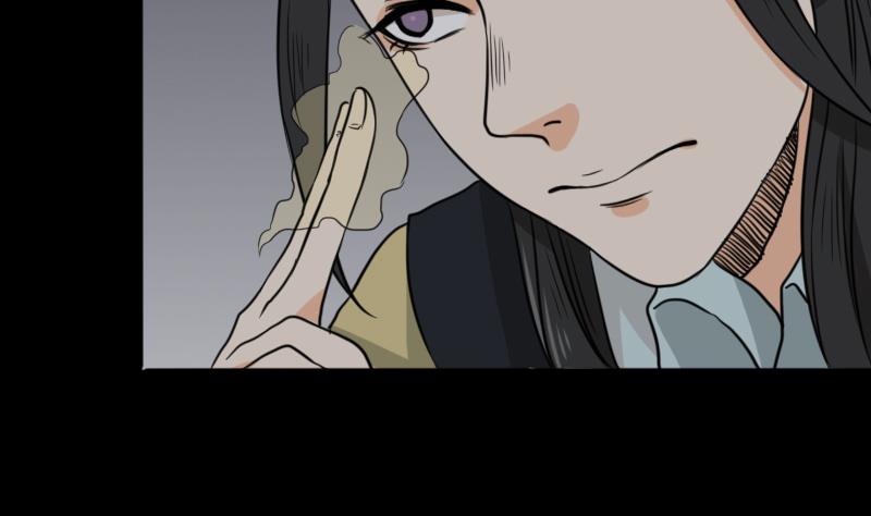 《麻衣神算子》第48话 斗僵尸 1 第44页
