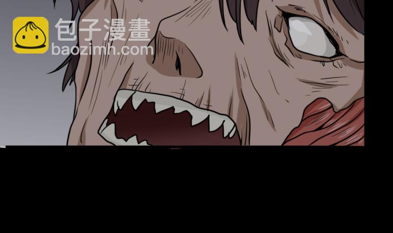 《麻衣神算子》第48话 斗僵尸 1 第46页