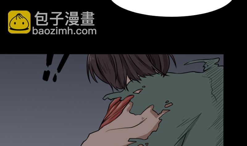 《麻衣神算子》第48话 斗僵尸 1 第5页