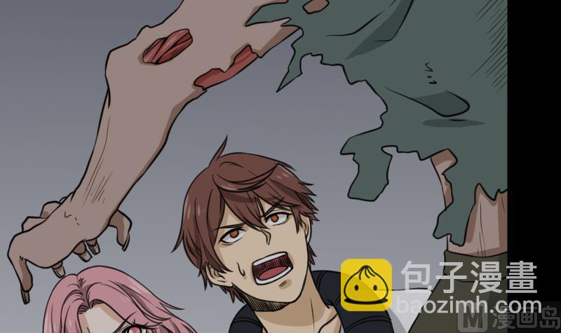 《麻衣神算子》第48话 斗僵尸 1 第6页