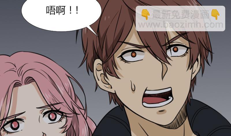 《麻衣神算子》第48话 斗僵尸 1 第8页