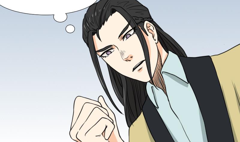 《麻衣神算子》第50话 车站送别 第19页