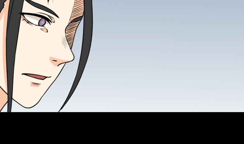 《麻衣神算子》第50话 车站送别 第26页