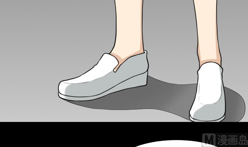 《麻衣神算子》第51话 电话询问 第48页