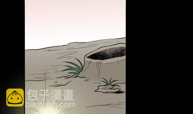 《麻衣神算子》第49话 斗僵尸 2 第16页