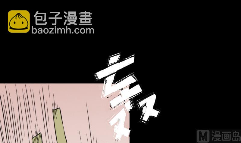 《麻衣神算子》第49话 斗僵尸 2 第24页