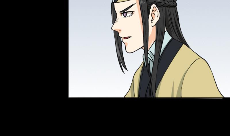 《麻衣神算子》第49话 斗僵尸 2 第44页