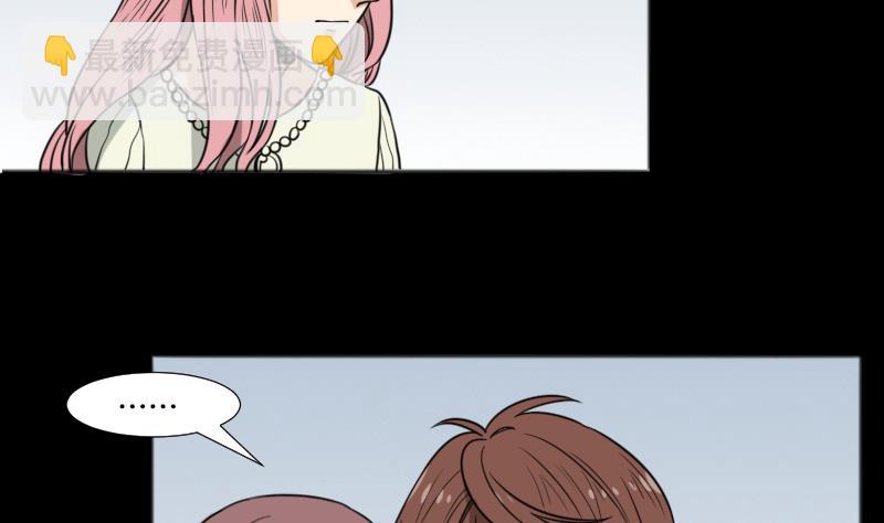《麻衣神算子》第49话 斗僵尸 2 第46页
